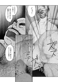 [Hiko] Hitoyodogi [Digital]