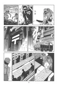 [Kago Shintarou] Kigeki Ekimae Gyakusatsu