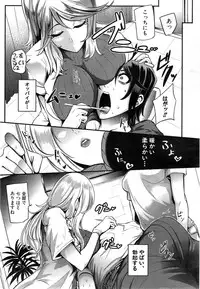 COMIC Mugen Tensei 2014-12