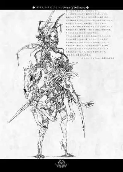 Black Dahlia Immortal