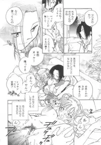 [Okano Ahiru] Body/Life