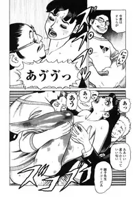 [Yamamoto Atsuji] Ammo Vol 4 [Digital]