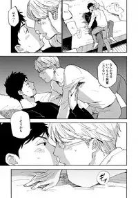 [Koyubi] Fujunai Process - Process of impolite love [Digital]