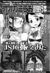 COMIC LO 2015-06