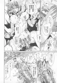 [Anthology] Nyotaika! Paradise 01