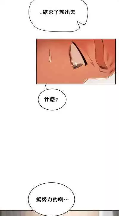 性教育 1-30 中文翻译（更新中）