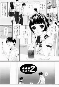 [Yamato Akira] Shoujo Shikou