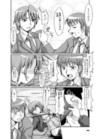 [Mouko Mouretsu Hasai Dan (Ryumage)] Bikini Kanshou (Suzumiya Haruhi no Yuuutsu)