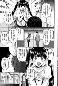 Comic Kairakuten BEAST 2014-06
