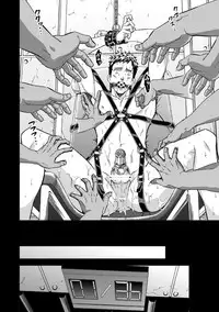 [Unknown] Chika Teien | Underground Garden [Chinese]