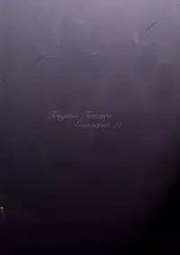 [Tengu no Tsuzura (Kuro Tengu)] Spell (Neon Genesis Evangelion) [Digital]