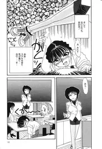 [Hisatomi Shintarou] Nounai Mayaku