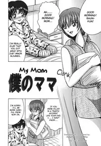 [Shioya Maiko] Himitsu No Mamagoto | Mom-Son Game Ch. 1-4 [English]