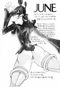 (C53) [Yuriai Kojinshi Kai (Yuri Ai)] THINSKIN (Various)