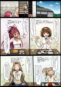 [Eromazun (Ma-Kurou)] Saint Helena Gakuen ~ Terrorist ni Senkyosareta Jogakuen de Rape Matsuri!~ (Various) [Digital]