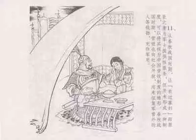 史上名妓 妓史星河(周于懿伦 张子明等 2017年7月)