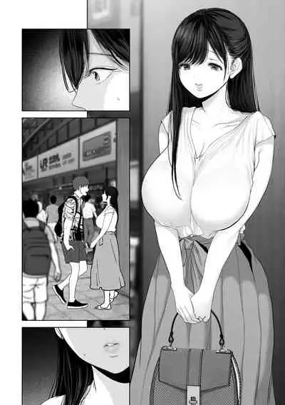 あなたが望むなら4~揺れる人妻セフレに濃厚中出し編~