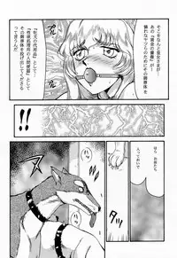 (C52) [LTM. (Taira Hajime)] NISE Dragon Blood! 4