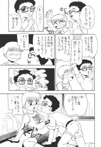 (C60) [Pucchin Purin Kikaku (Various)] Prick Up Reborn