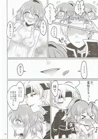 (C90) [Pictokun (Various)] Arle ga Takusan (Puyo Puyo)