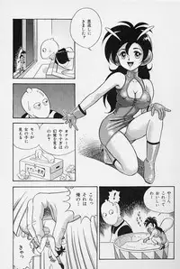 [Kondom] Bondage Fairies Vol. 3