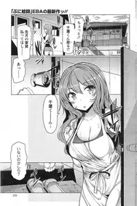 Action Pizazz HB 2013-10