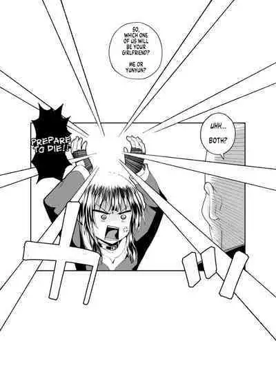 Bakuretsu Musume o Kanojo ni Shitara Yaru Koto nante Kimatteru! 2