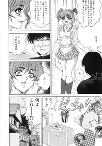 [Hino Toshiyuki] hitozuma koukai shokei