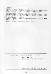 [WHITE ELEPHANT (Ootori Shou Rei)] RED QUEEN 6.5