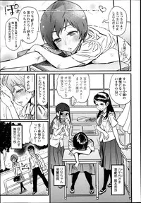 COMIC Tenma 2013-08