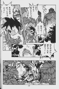 [Yamada Tarou (Kamei)] ORIGINAL