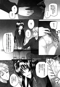 [Sumiya] Sentence Girl