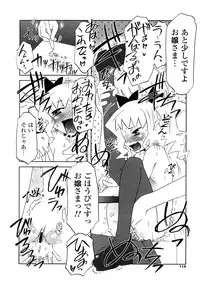 [De] Houkago Mad Tea Party