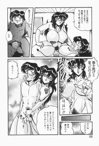 [Shimokata Kouzou] Nacht Ritter