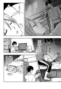 [Konezu] Abnormal Otome Club