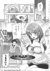 [Yakiniku King] Off The Record