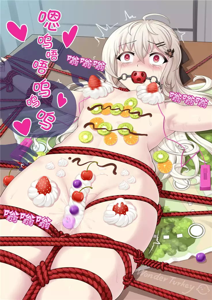 生日蛋糕(完整版)