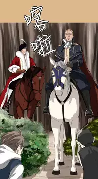 [Hong BanJang] Aharoo Ch.1-39 (English) (YoManga) (Ongoing)