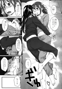 (C81) [Yubisaki Studio (Hidari Kagetora)] Les Chu~ Life Soushuuhen 123+
