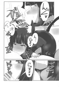 (C94) [Rinji Party (Kamiya)] Horoyoi Marking (Azur Lane)