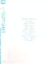 [Anthology] Pure Petit Vol. 18