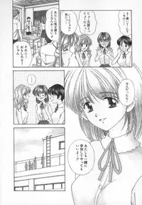 [Iijima Yuuki] Anata dake... Tokubetsu - You Only Exceptionally.