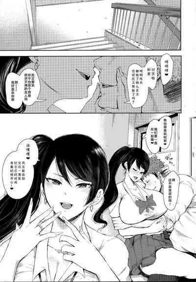 復讐意識支配暗示で思い通りになる女たち【デジタル特装版】【FANZA限定特典付き】