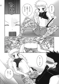 (SC40) [etcycle (Hazuki)] berserk (Zettai Karen Children)