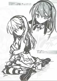 (SC2016 Summer) [Koito Sousakusho (Hinata Mutsuki)] BOKO FES (Girls und Panzer)