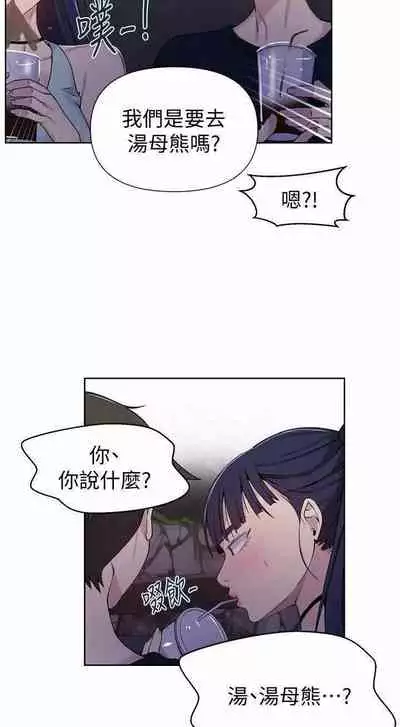 秘密课程 62-97 CHI