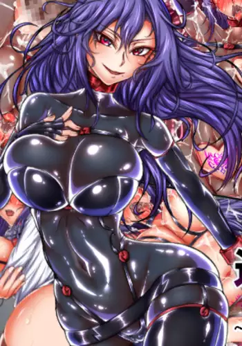 Taima no Reikoku Vol. 05 ~Nichijou Inshoku no Kaizou Choukyou~