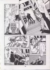 [Yomosue Doukoukai] Personal Complex '93 Youkihi Kojinshi