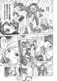 COMIC AUN 2007-12 Vol. 139