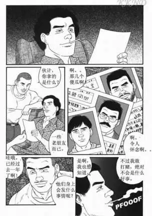 SM同好会～山荘合宿